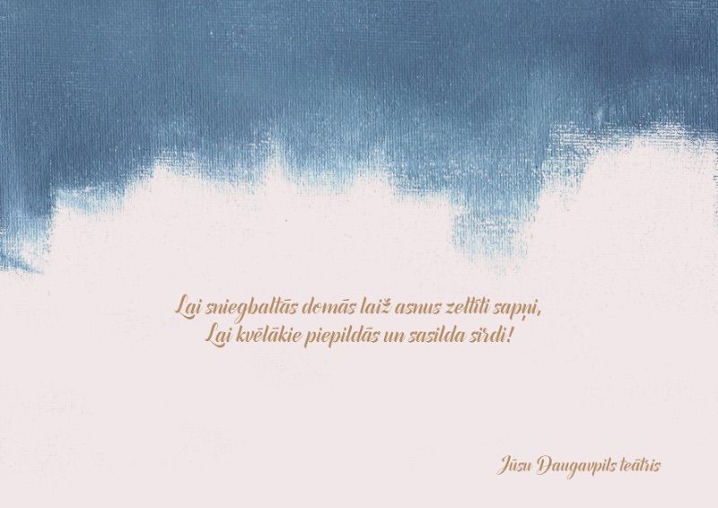 Daugavpils teātra sveiciens Ziemassvētkos