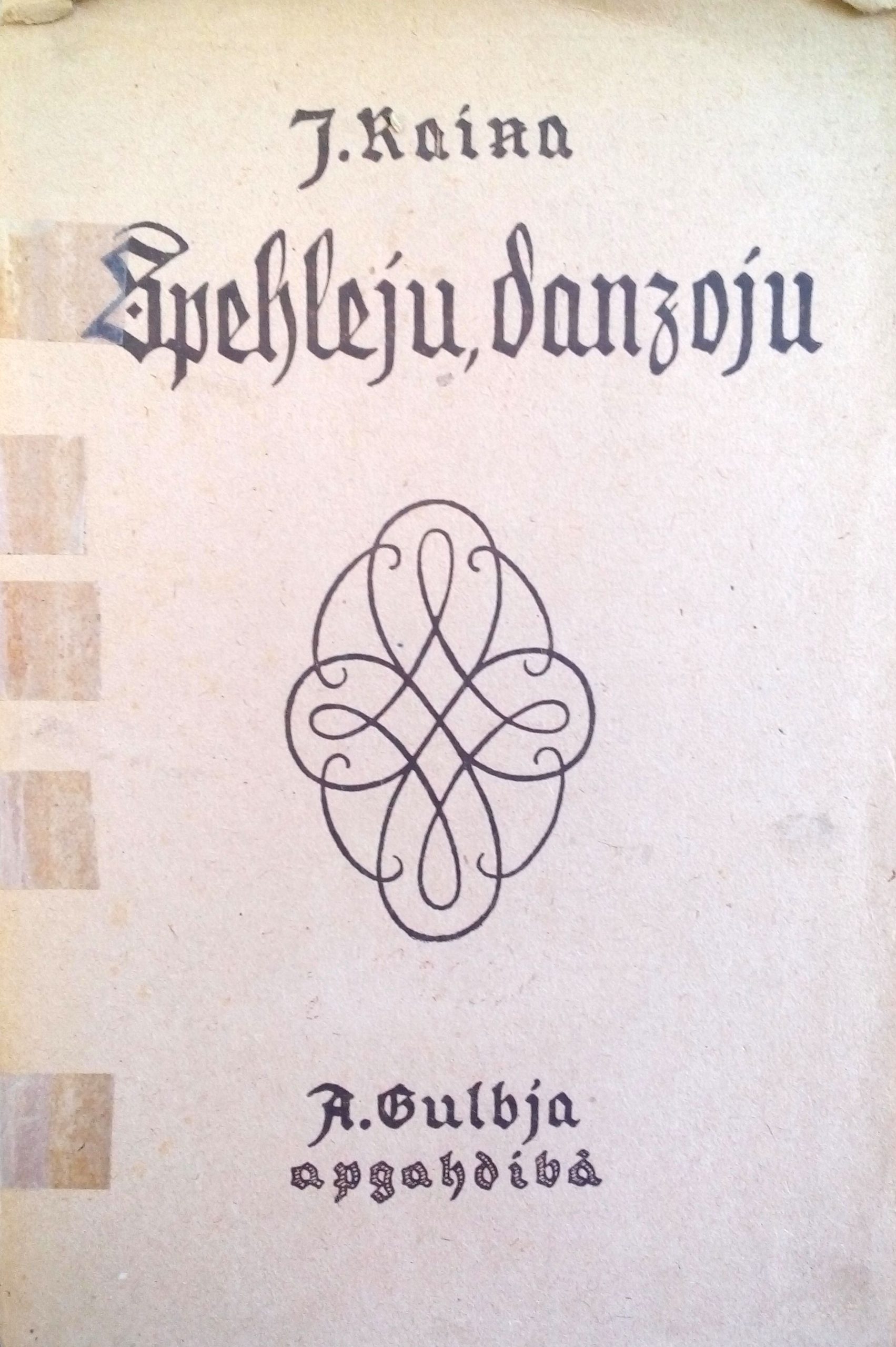 Raiņa lugas „Spēlēju, dancoju” pirmizdevuma vāks. Pēterburgā, A. Gulbja apgādā, 1911. gads. RMM 139297