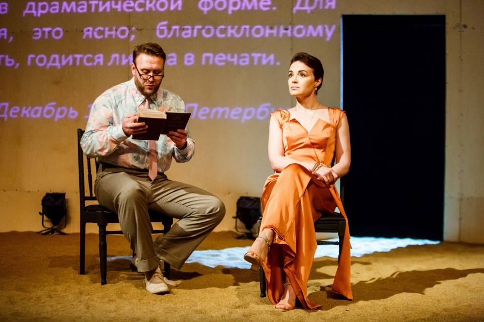 Rakitins – Nikolajs Šraibers, Natālija Petrovna – Anastasija Svetlova // Publicitātes foto