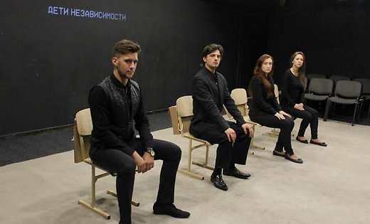 Ņikita Voroņins, Artūrs Trukšs, Jana Ļisova, Anastasija Džordževiča izrādē 